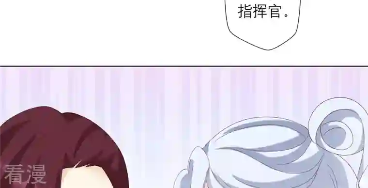 繁星坠落的食光第127话 必须要尽快动手了