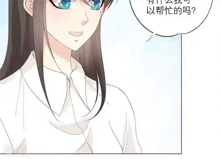 繁星坠落的食光第127话 必须要尽快动手了