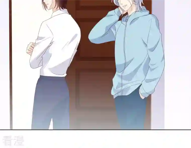 繁星坠落的食光第127话 必须要尽快动手了