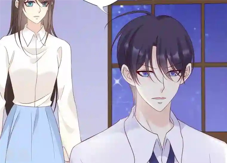 繁星坠落的食光第127话 必须要尽快动手了