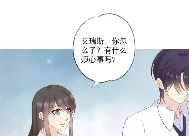 繁星坠落的食光第127话 必须要尽快动手了