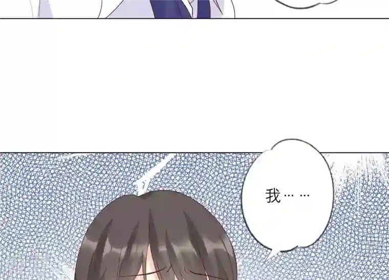 繁星坠落的食光第127话 必须要尽快动手了