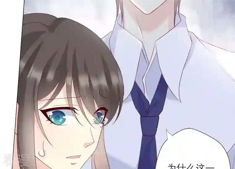 繁星坠落的食光第127话 必须要尽快动手了