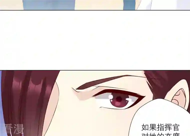 繁星坠落的食光第127话 必须要尽快动手了