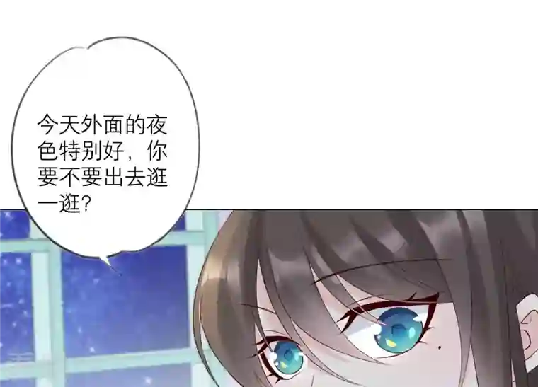 繁星坠落的食光第127话 必须要尽快动手了