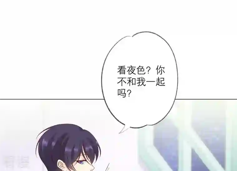 繁星坠落的食光第127话 必须要尽快动手了