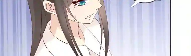 繁星坠落的食光第127话 必须要尽快动手了