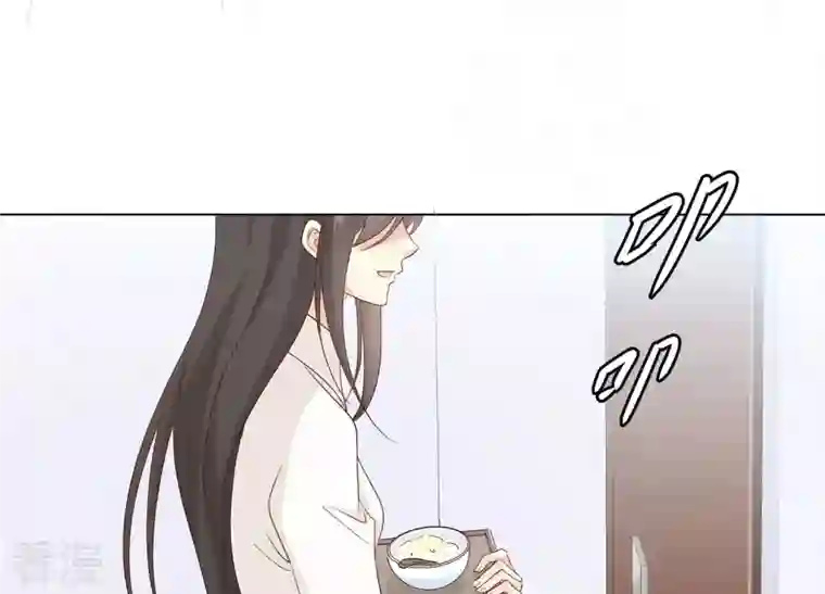 繁星坠落的食光第127话 必须要尽快动手了