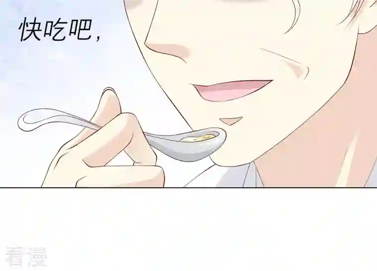 繁星坠落的食光第127话 必须要尽快动手了