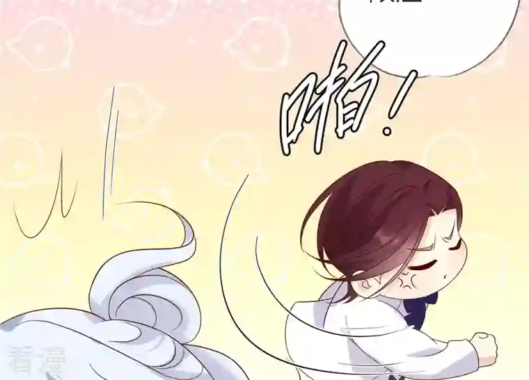 繁星坠落的食光第127话 必须要尽快动手了