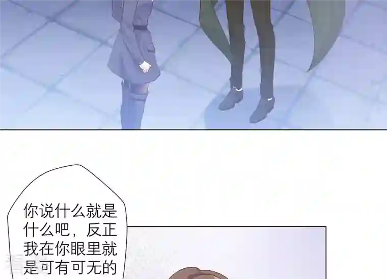 繁星坠落的食光第128话 叔叔怎么了？