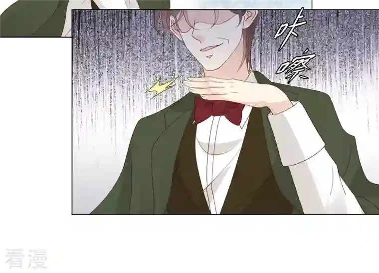 繁星坠落的食光第128话 叔叔怎么了？