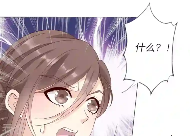 繁星坠落的食光第128话 叔叔怎么了？