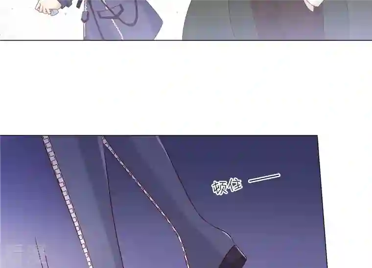 繁星坠落的食光第128话 叔叔怎么了？