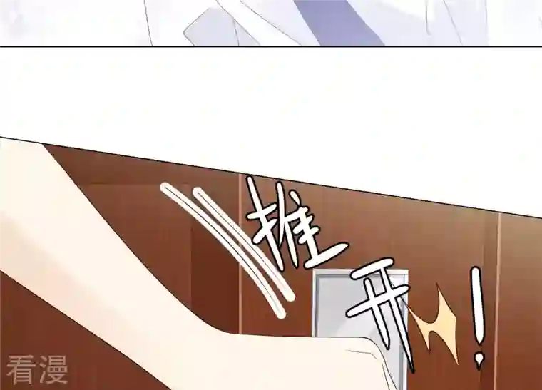 繁星坠落的食光第128话 叔叔怎么了？