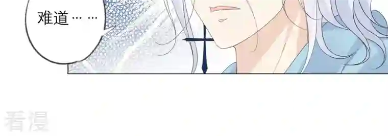 繁星坠落的食光第128话 叔叔怎么了？