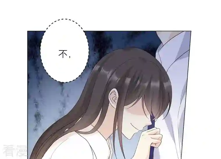 繁星坠落的食光第129话 静观其变