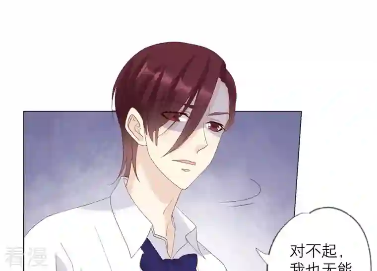 繁星坠落的食光第129话 静观其变