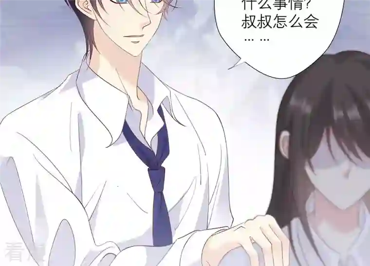 繁星坠落的食光第129话 静观其变