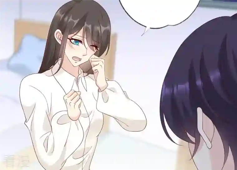 繁星坠落的食光第129话 静观其变