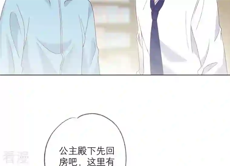 繁星坠落的食光第129话 静观其变