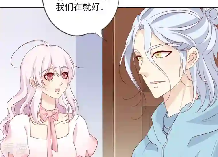 繁星坠落的食光第129话 静观其变