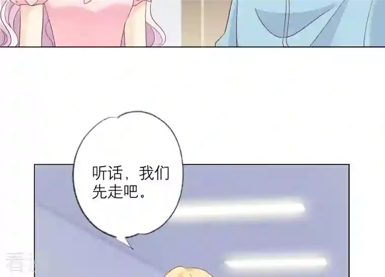 繁星坠落的食光第129话 静观其变