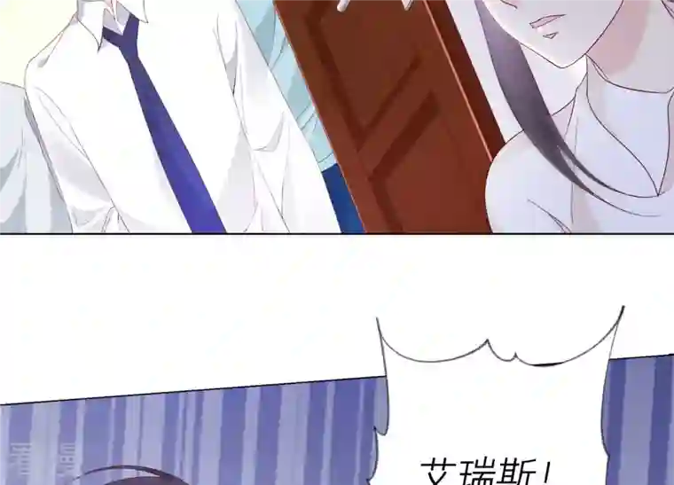 繁星坠落的食光第129话 静观其变