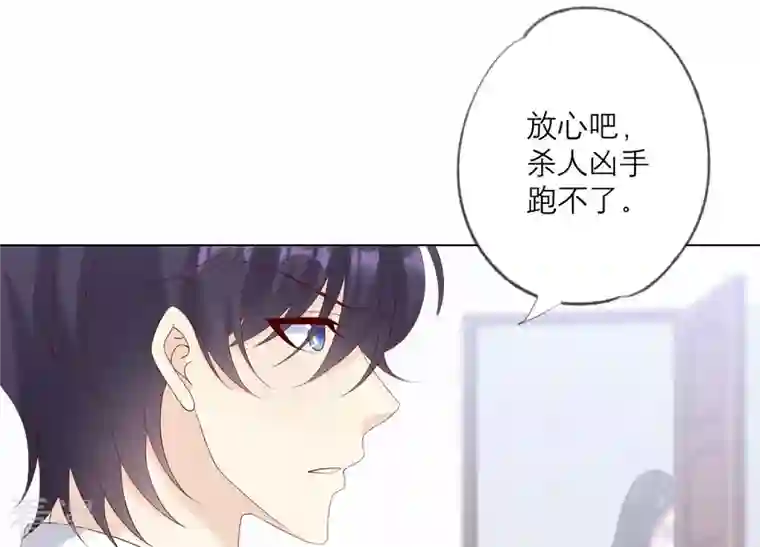 繁星坠落的食光第129话 静观其变