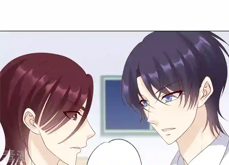 繁星坠落的食光第129话 静观其变