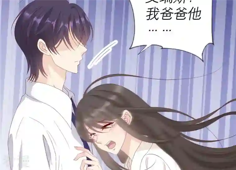 繁星坠落的食光第129话 静观其变