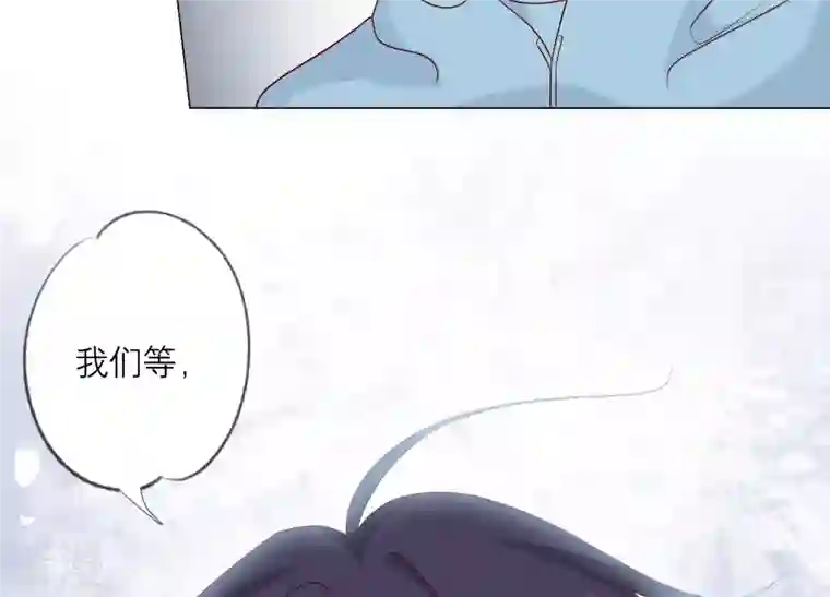 繁星坠落的食光第129话 静观其变
