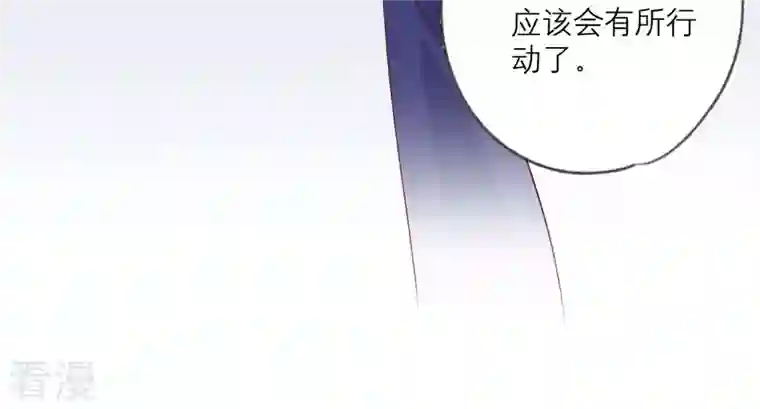 繁星坠落的食光第129话 静观其变