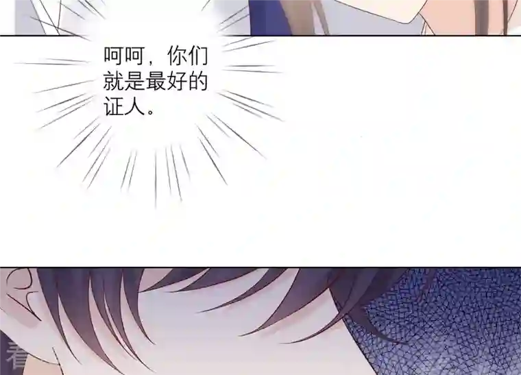 繁星坠落的食光第129话 静观其变