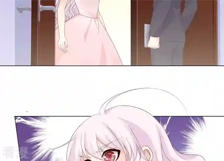 繁星坠落的食光第130话 是谁下的手？