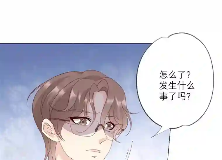 繁星坠落的食光第130话 是谁下的手？
