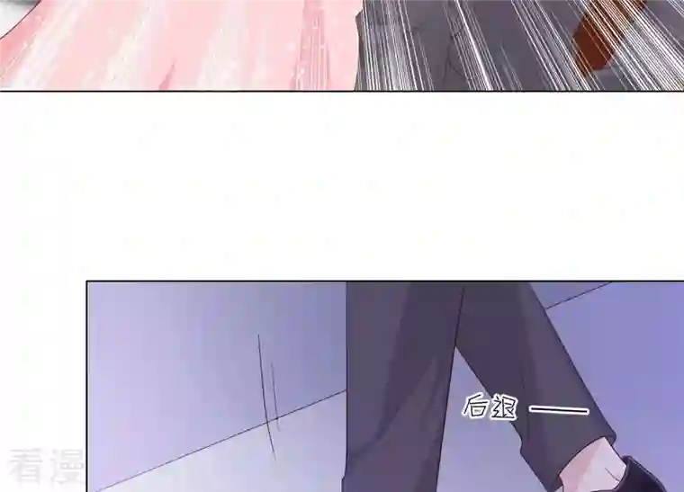 繁星坠落的食光第130话 是谁下的手？