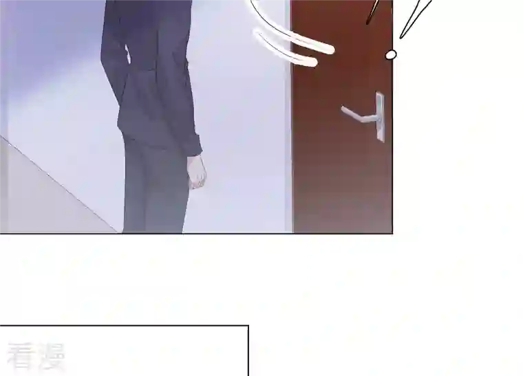 繁星坠落的食光第130话 是谁下的手？