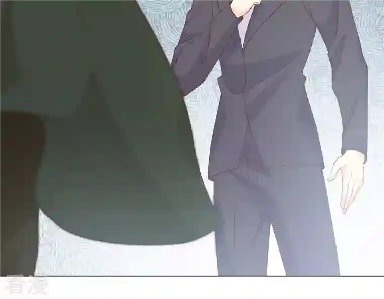 繁星坠落的食光第130话 是谁下的手？