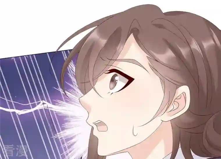 繁星坠落的食光第130话 是谁下的手？