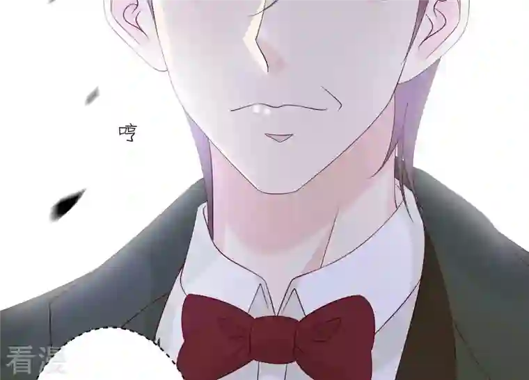 繁星坠落的食光第130话 是谁下的手？