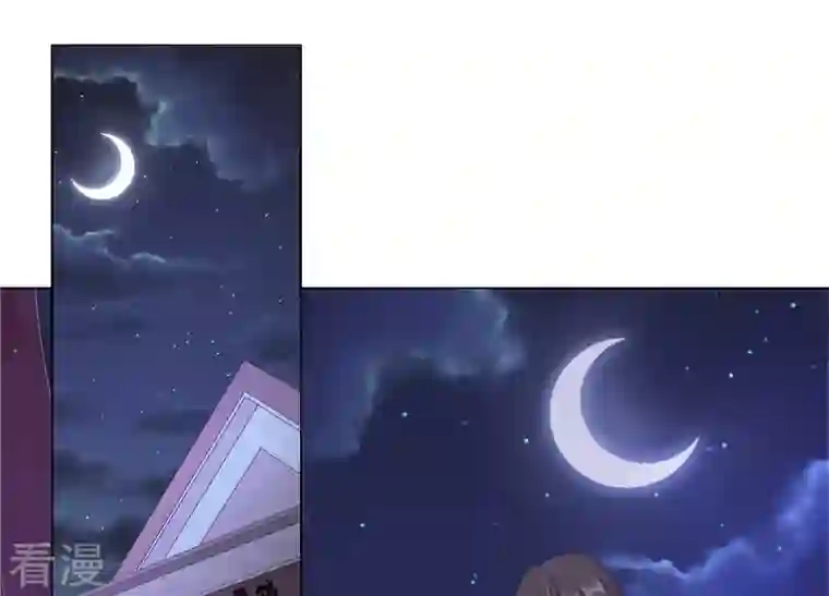 繁星坠落的食光第131话 这时候说爱我？