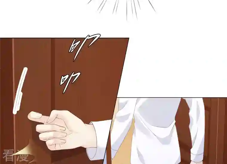 繁星坠落的食光第131话 这时候说爱我？