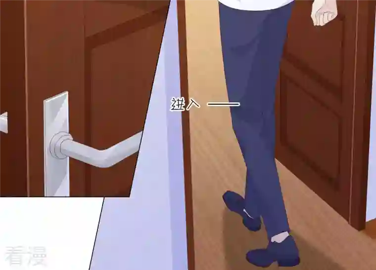繁星坠落的食光第131话 这时候说爱我？