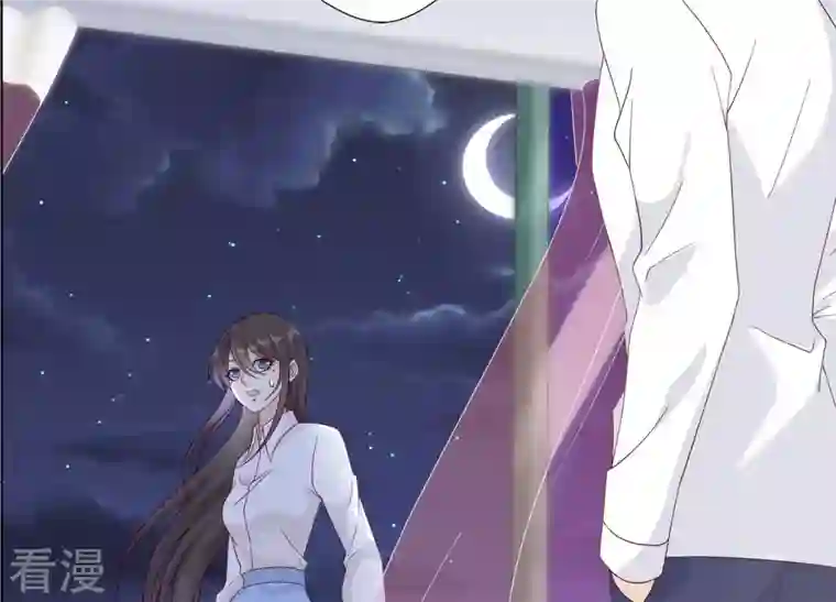 繁星坠落的食光第131话 这时候说爱我？