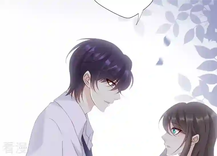 繁星坠落的食光第131话 这时候说爱我？