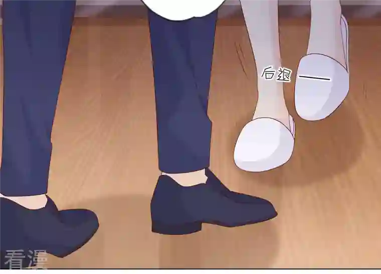 繁星坠落的食光第131话 这时候说爱我？