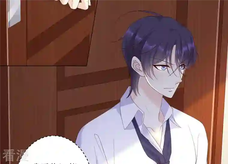 繁星坠落的食光第132话 别装了盛安文！