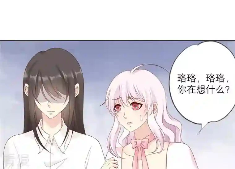 繁星坠落的食光第132话 别装了盛安文！