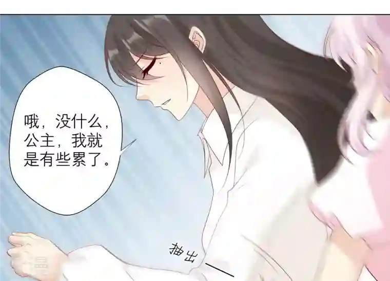 繁星坠落的食光第132话 别装了盛安文！